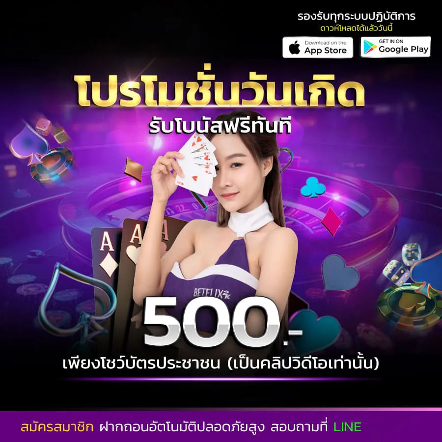 โปรโมชั่น kumi99